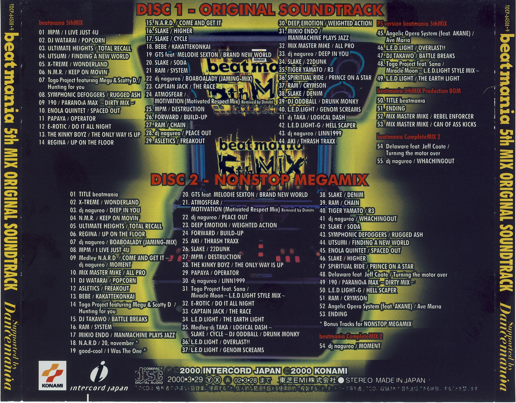 beatmania 5thMIX ORIGINAL SOUNDTRACK (2000) MP3 - Download